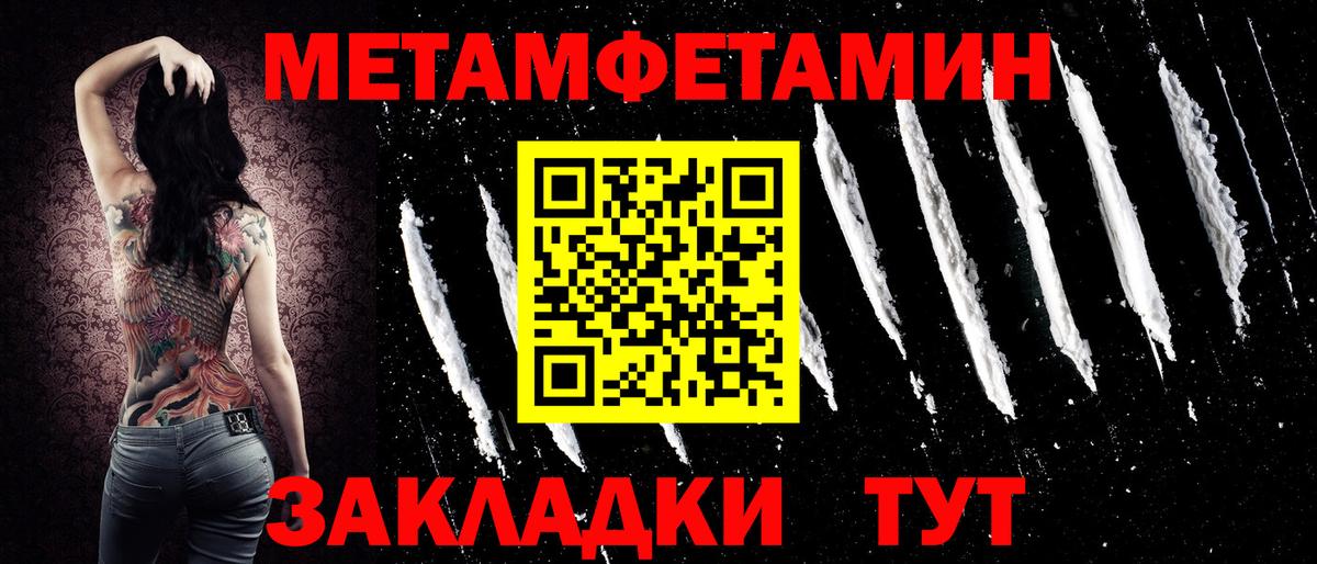 Мариинск  Гашиш  КОКАИН  ТГК  Вход с VPN  Меф МЯУ МЯУ кристаллы  Каннабис 