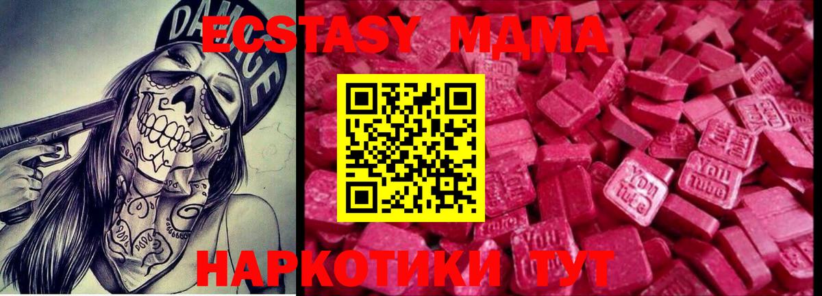 Экстази louis Vuitton Мариинск