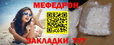 амфетамин Татарск