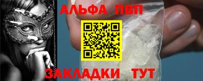 ALPHA PVP Тара