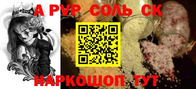амфетамин Татарск