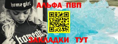 ешки Тверь