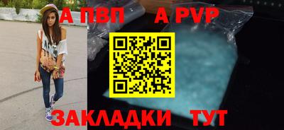 ALPHA PVP Тара