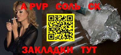 амфетамин Татарск