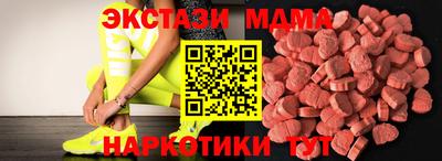 MDMA Туймазы