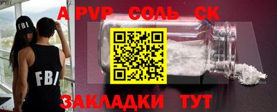 ALPHA PVP Тара