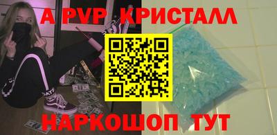 амфетамин Татарск