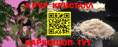 амфетамин Татарск