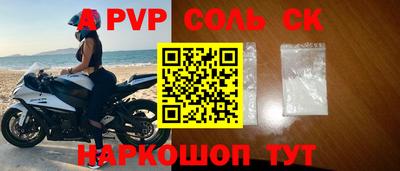 ALPHA PVP Тара