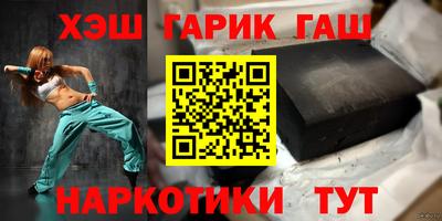 амфетамин Татарск
