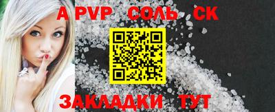 ешки Тверь