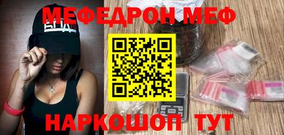 ешки Тверь