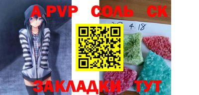амфетамин Татарск
