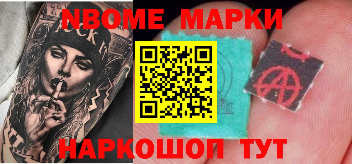 LSD-25 экстази ecstasy Мариинск