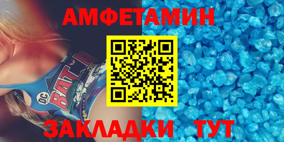Первитин  Вход с VPN  Мариинск  Первитин витя  Первитин витя 
