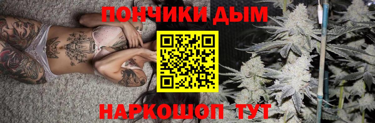 Мариинск  Канабис марихуана  МАРИХУАНА LSD WEED  МАРИХУАНА семена  Вход с VPN 